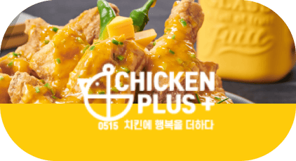 랜딩페이지 제작 캐치랜딩